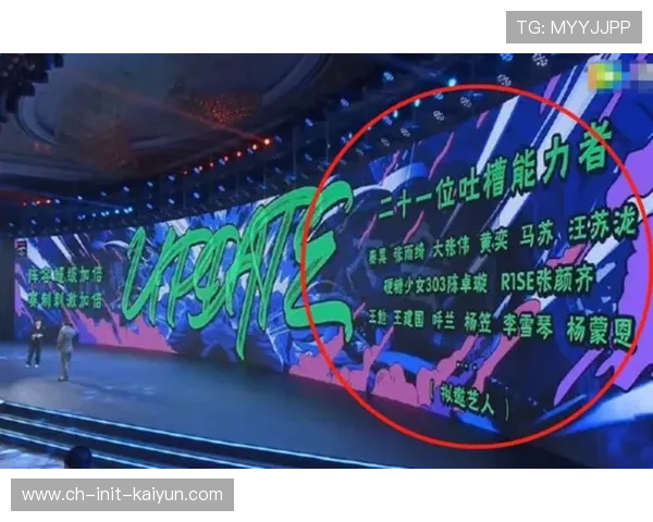 日本RISE赛事收视飙升八人赛制引发观众热烈好评