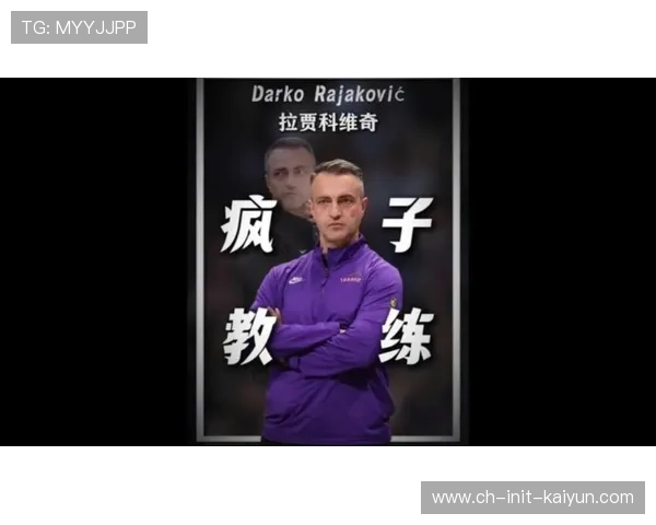 猛龙九连胜后遭遇五战四败，球队状态堪忧