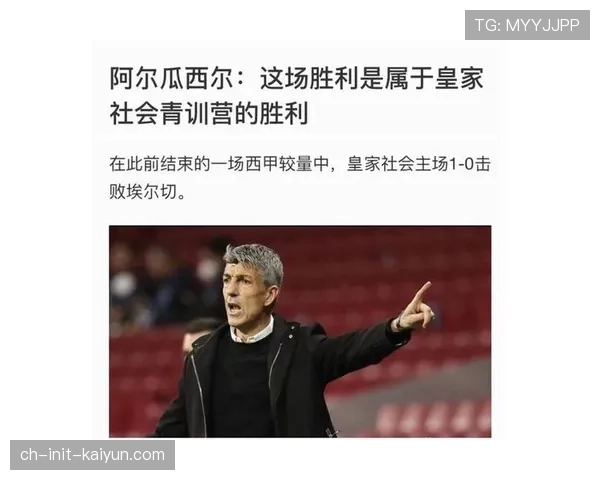 青训产出价值惊人，法甲俱乐部财政模式转变